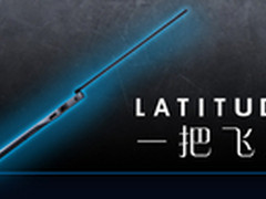 戴尔Latitude 6430u超极本军标品质解读