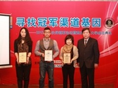 东软获12年度中国IT商业伙伴冠军称号