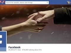 狙击对手 Fusion-io开源ioScale硬件