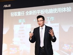 华硕Win8 VivoTab ME400C全能平板上市