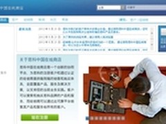 思科搭建在线商店特色服务平台广纳目光