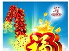 蛇年大吉！PNY新品Hub&移动电源助阵