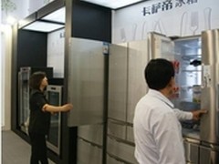 红顶奖名单出炉卡萨帝冰箱业内唯一获奖