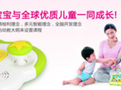 Newsmy儿童平板电脑对孩子有哪些好处？