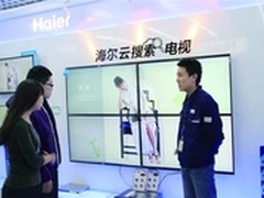 3D频道开播潮 换电视首选海尔智能