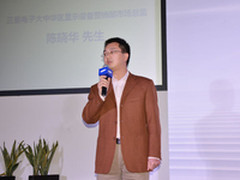 引领风尚的红 2013三星显示器新品发布