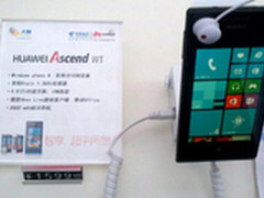 最便宜WP8手机 华为W1售价1599元