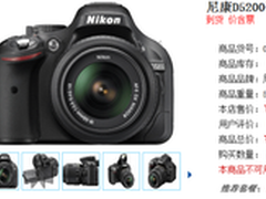 入门价格中端体验 尼康D5200套机售4899