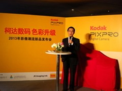 柯达回归数码相机领域暨新品发布点评