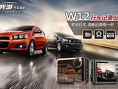 任我游涉足行车记录，打造行车安全典范