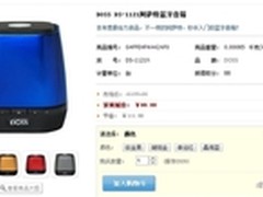 功能齐全 DOSS阿萨特蓝牙音箱仅售88元