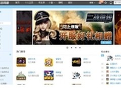送大礼！飞信同窗第二期网游活动开启