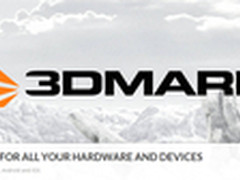 跨平台力作 新版3DMark延至2月4日发布
