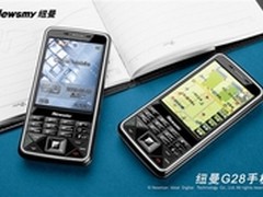 [重庆]8英寸GPS导航手机 纽曼G28售599