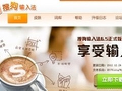 搜狗输入法老年版皮肤为爸妈精心准备
