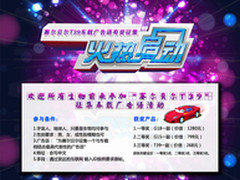赛尔贝尔双项有奖活动火热进行中