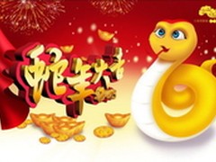 只售799元过年必选HyperX 3K 120GB SSD