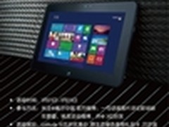 戴尔Latitude 10新年有奖活动即将开启