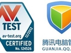 AV-Test CEO赞中国杀毒软件