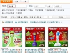 Newsmy 18C解读最新点读笔排行榜