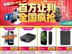 Iphone 5 跌至4299 年末换机首选推荐