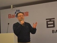 34期百度技术沙龙:通向高质量人工智能