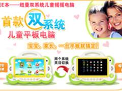 Newsmy儿童平板电脑有哪些特点？