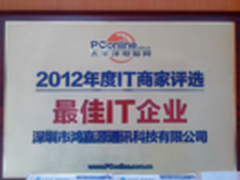 独揽两项大奖 ThL智能手机引领行业潮流