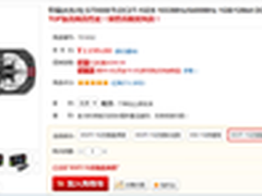 华硕GTX650Ti游戏显卡京东仅售1199元