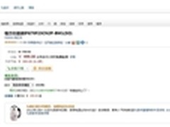 电商报价最低 格兰仕23升微波炉499元