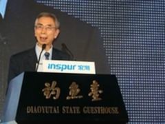 天梭K1发布会 工程院院士倪光南致辞