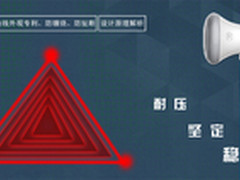 防缠绕线材解秘3 贝尔塔三角线技术性能