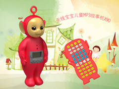 Newsmy故事机 X90培养宝宝好习惯