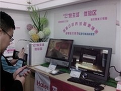 云电脑选购 海尔云悦三大特点独树一帜