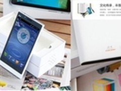 读者i800：屏要大更要适用