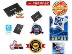 屡获大奖 三星冠军品质固态硬盘受好评