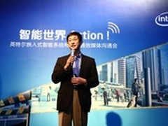 未来十年 英特尔致力于打造互联的世界