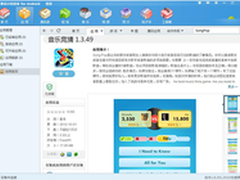 Facebook2012年最受欢迎游戏榜单