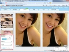 美图秀秀网页版牙齿美白功能让你更自信