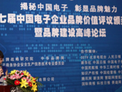 金蛇迎春喜讯再传！杰科品牌价值再提升