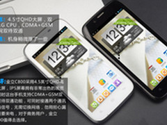 大屏商务范 金立C800双核双通报2290元