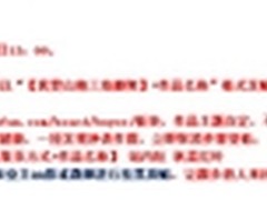美好生活晒出来，劲捷大礼赢回家