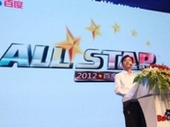 李彦宏:百度首个研究院将招募全球人才