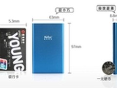 朗科再推第二款1.8寸移动硬盘产品刀客