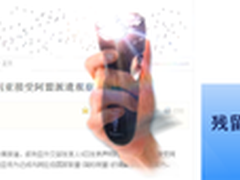 超人剃须刀案例荣获中国传媒学院奖