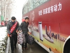 为爱添动力 海尔洗衣机爱心大巴发车