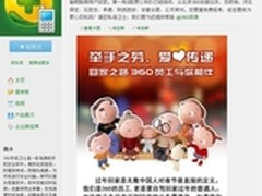 30分钟抢上亿道具 QQ手游88节创奇迹