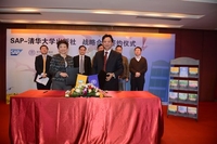 清华大学出版社与SAP签署战略合作协议