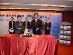 清华大学出版社与SAP签署战略合作协议