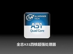 四核Retina屏幕七彩虹CT972 Q.COSY曝光